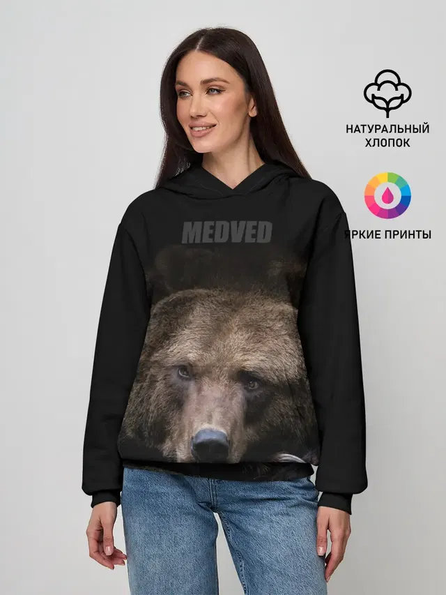 Русский MEDVED