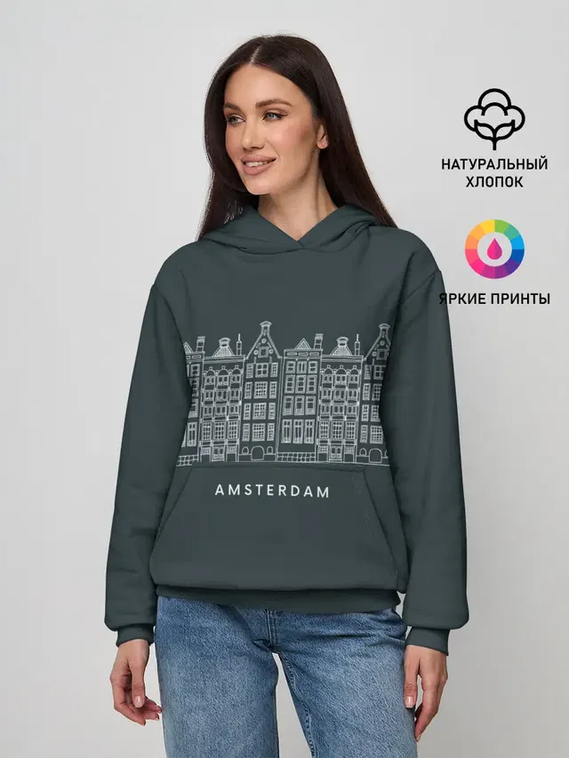 Амстердам