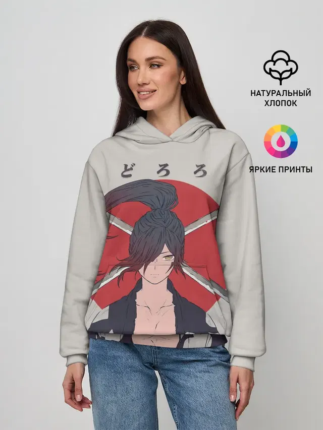 Hyakkimaru Demon