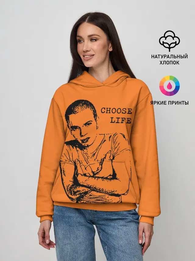 На игле, выбирай жизнь