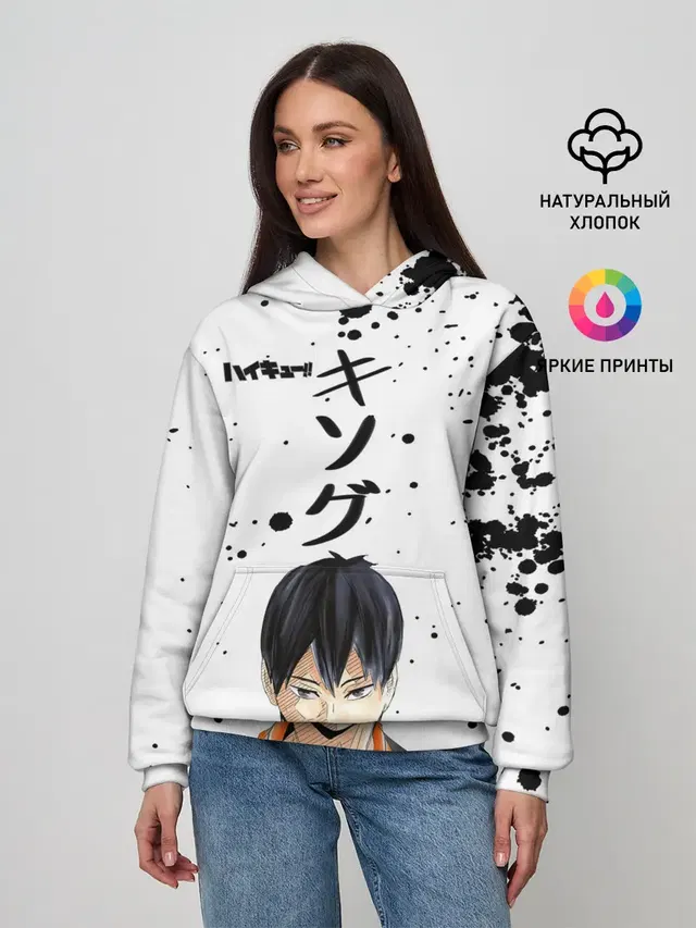 Тобио Кагеяма | Haikyuu!!