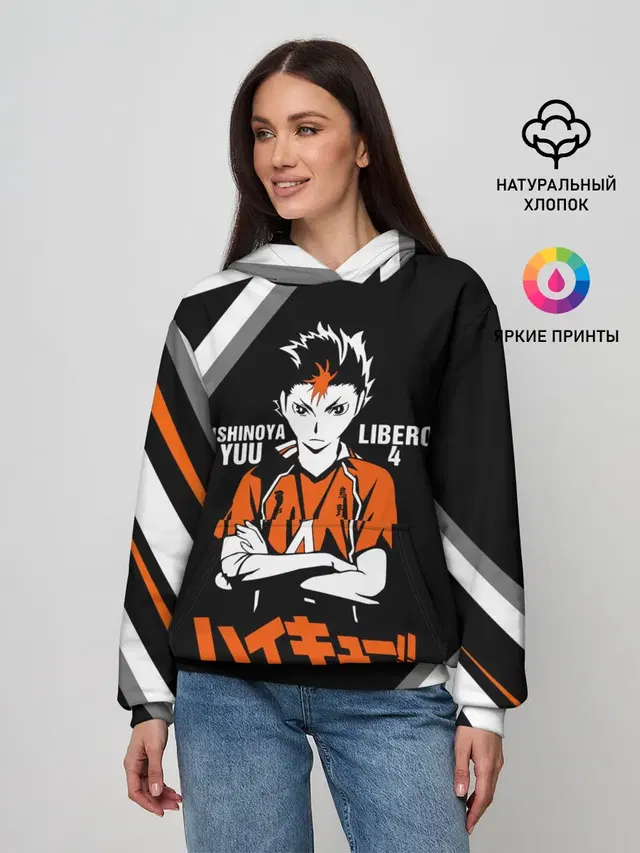 Nishinoya Yuu | Haikyuu!!
