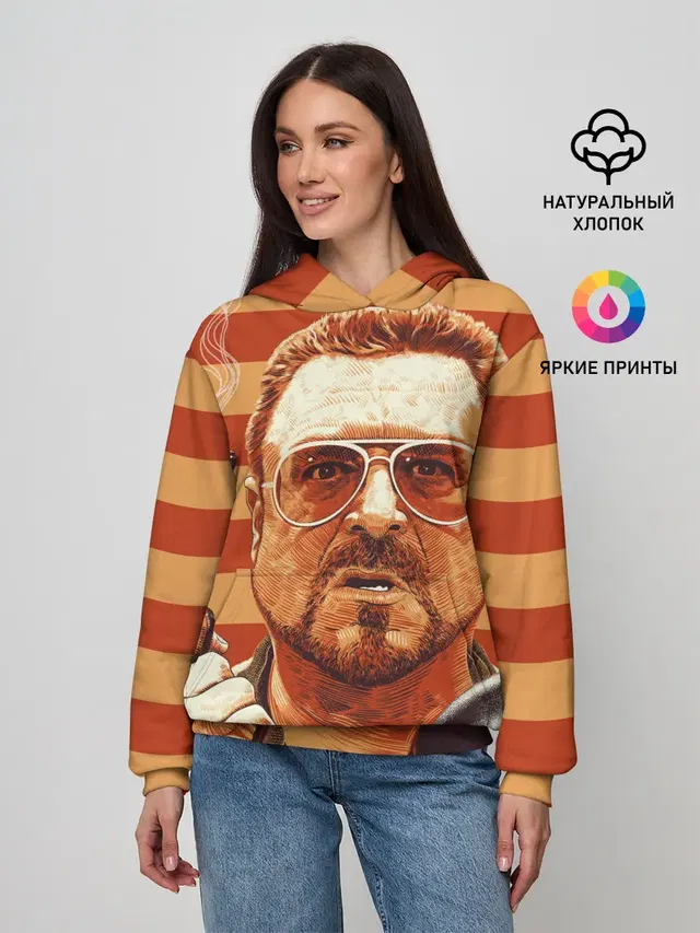 Walter Sobchak