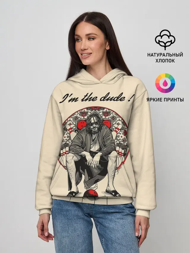 I am the dude!