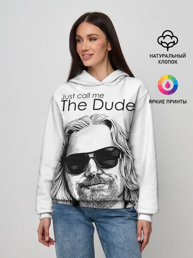 Just call me the Dude