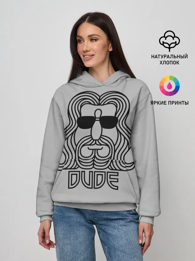 DUDE
