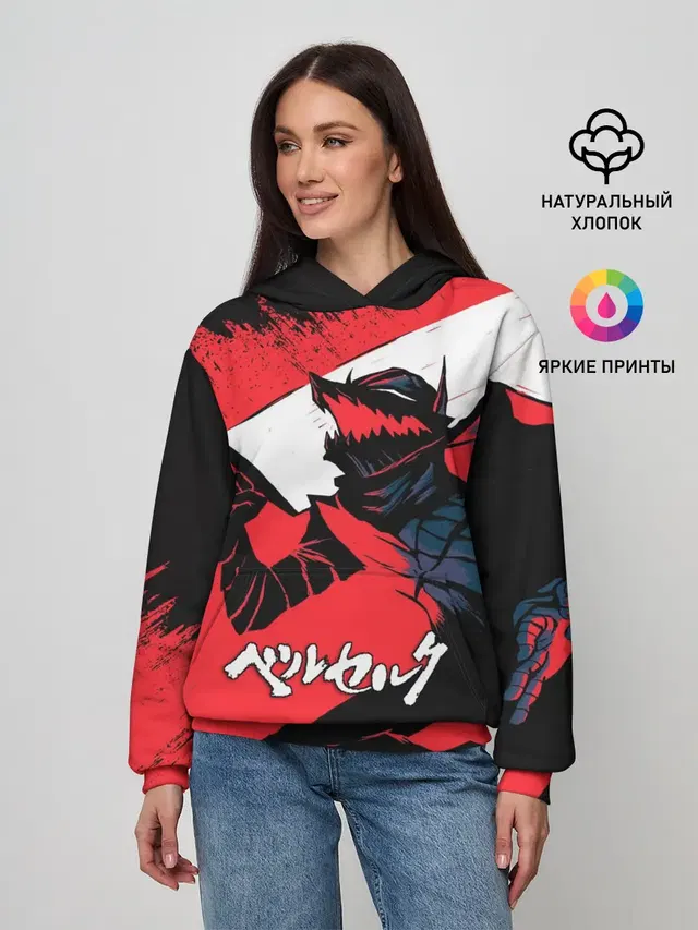 БЕРСЕРК red