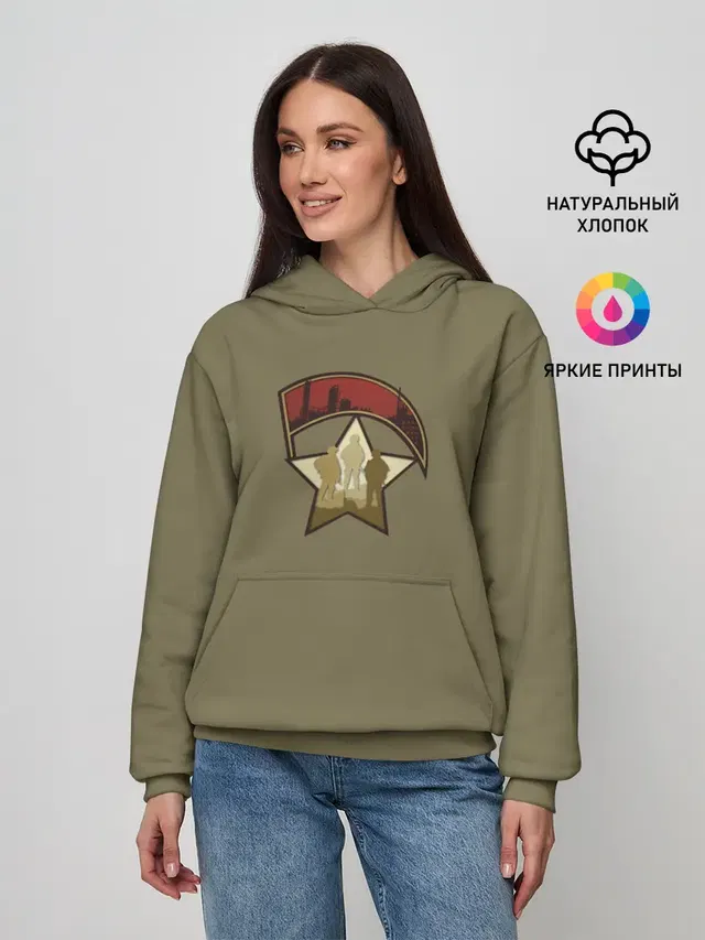 Патриотизм