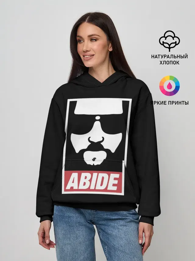 ABIDE Большой Лебовский