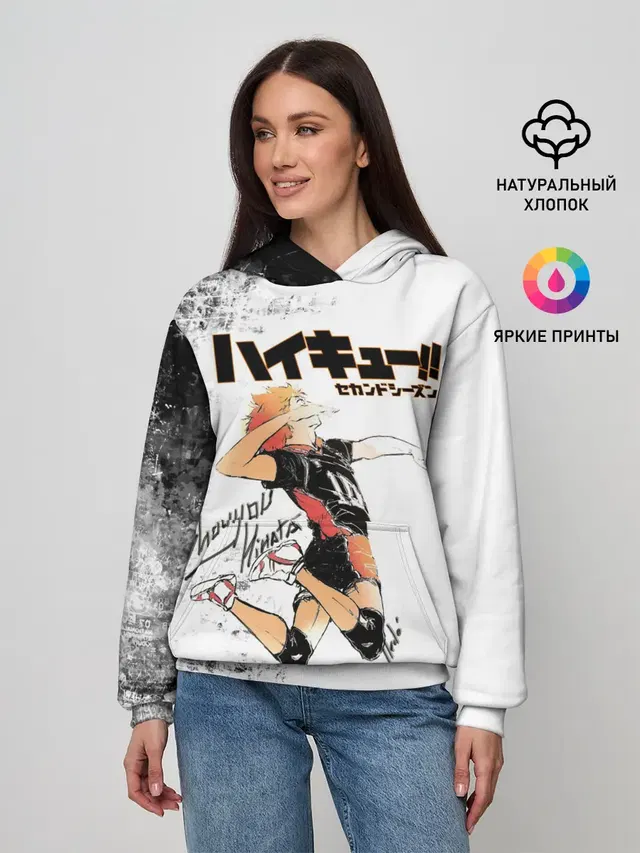 Шоё Хината | Haikyuu!!