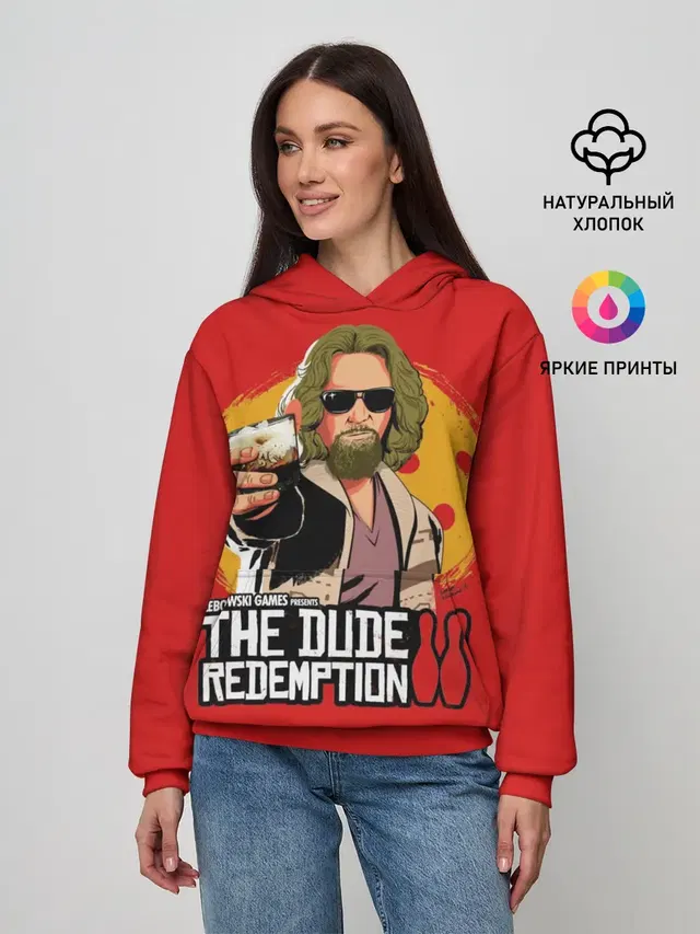 The dude redemption