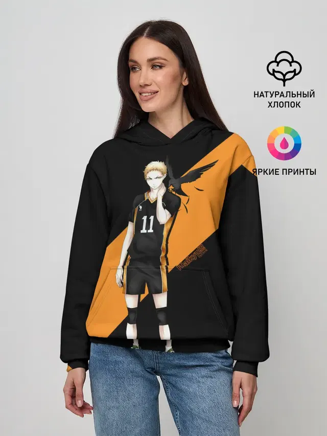 Кей Цукишима | Haikyuu!!