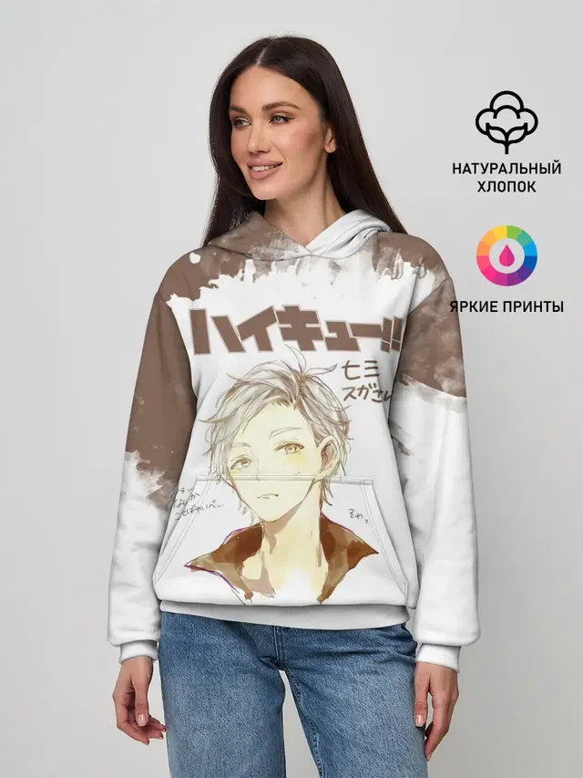 Коши Сугавара | Haikyuu!!
