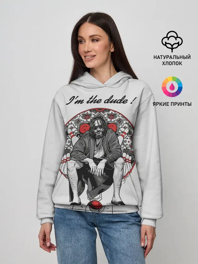 I am the dude!