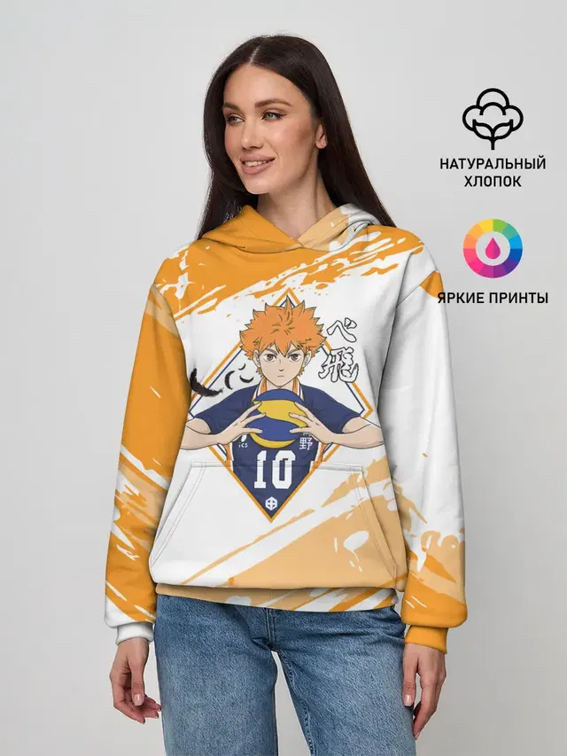 Шоё Хината | Haikyuu!!