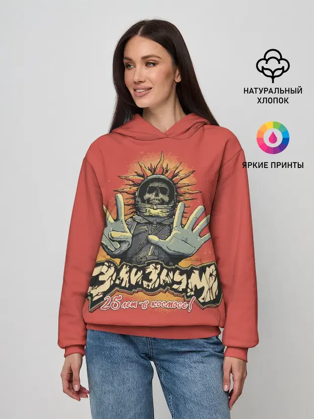Женское худи