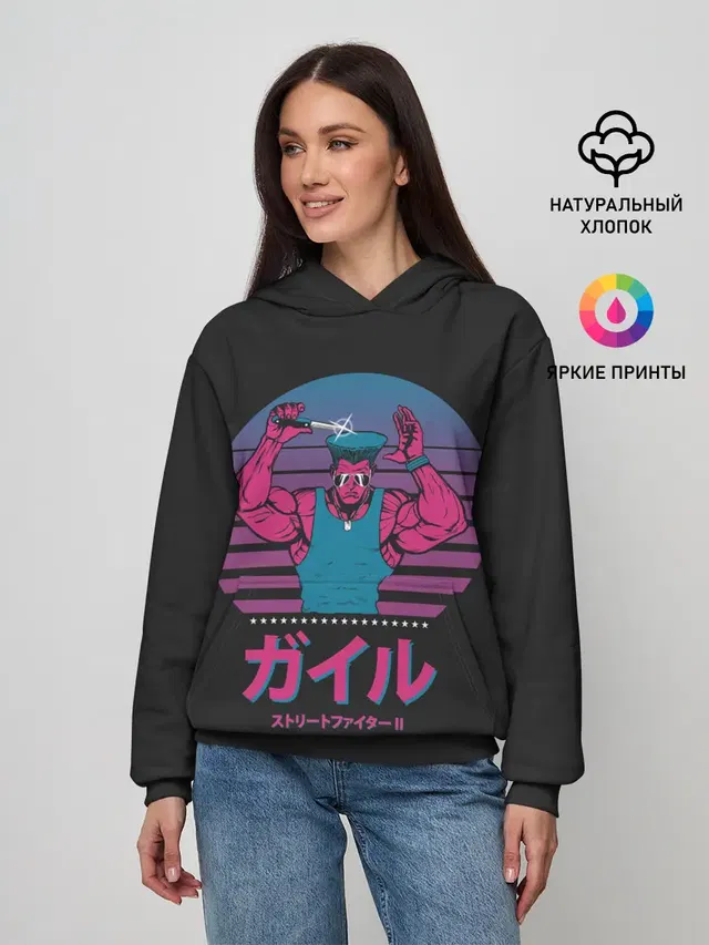 Ретро Гайл