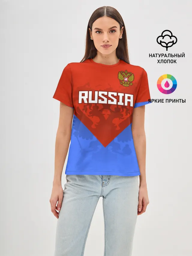 Russia