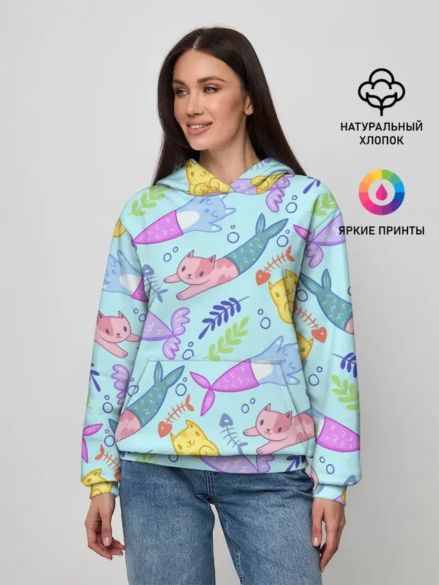 КОТЫ РУСАЛКИ