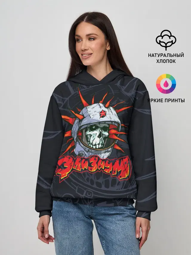 Женское худи
