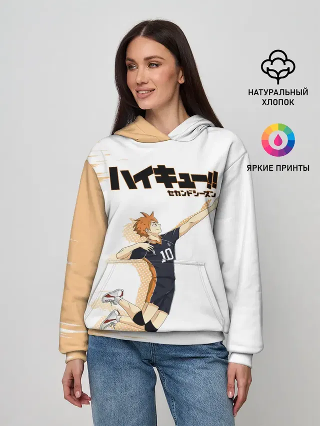 Шоё Хината | Haikyuu!!