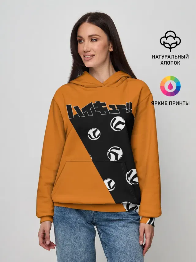 Haikyu!! | ВОЛЕЙБОЛ!!
