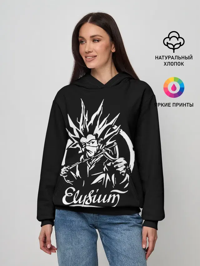 Элизиум / Elysium