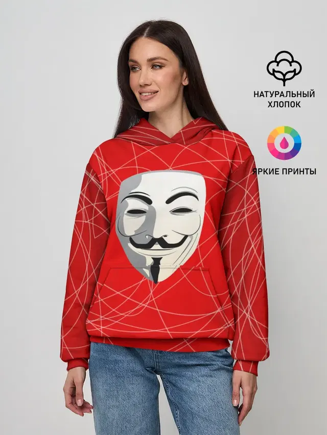 Маска Гая Фокса