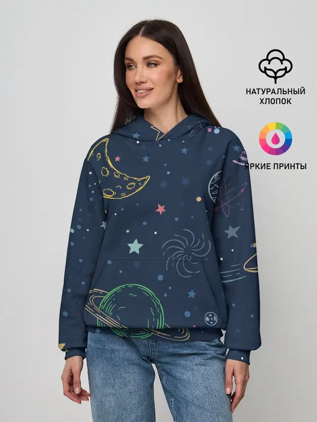 Космическая одиссея