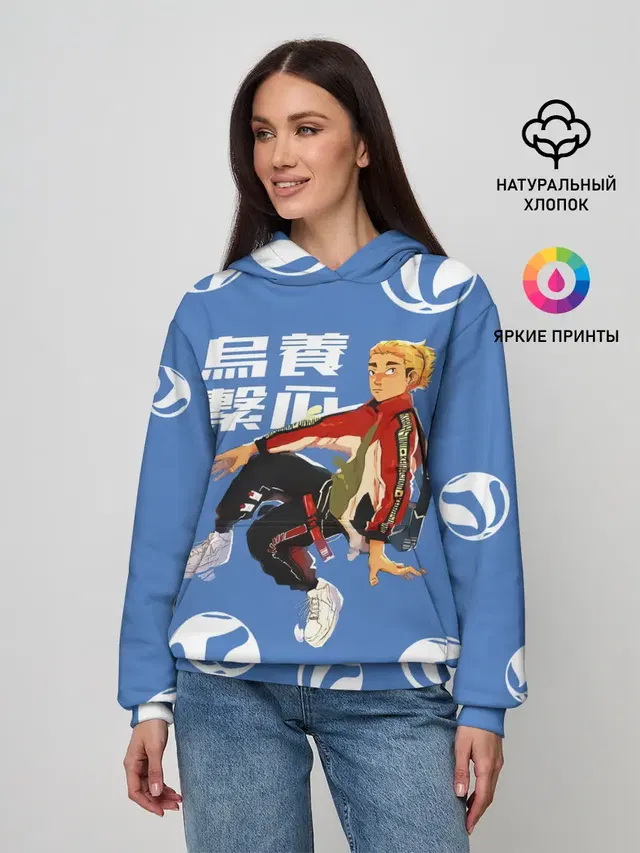 Шоё Хината на стиле Haikyuu!!