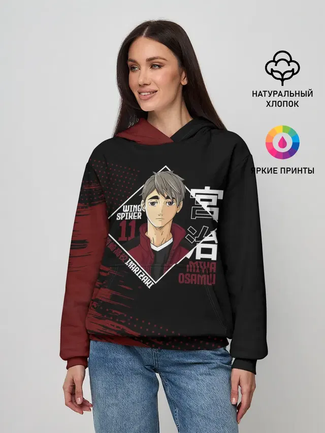 Осаму Мия | Haikyuu!!