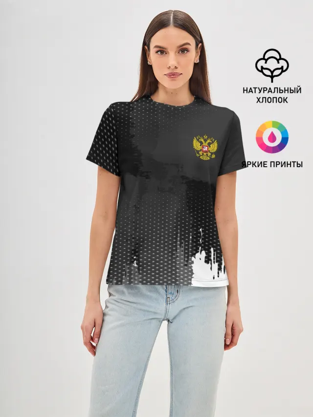 RUSSIA SPORT