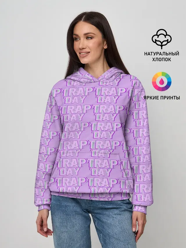 Трехмерный Trap Day