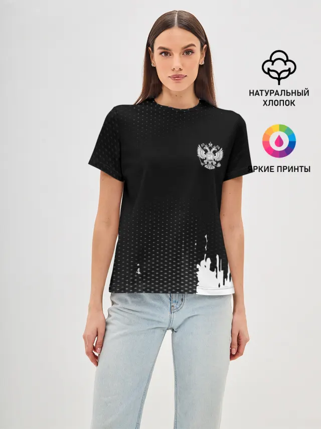 Russia black collection