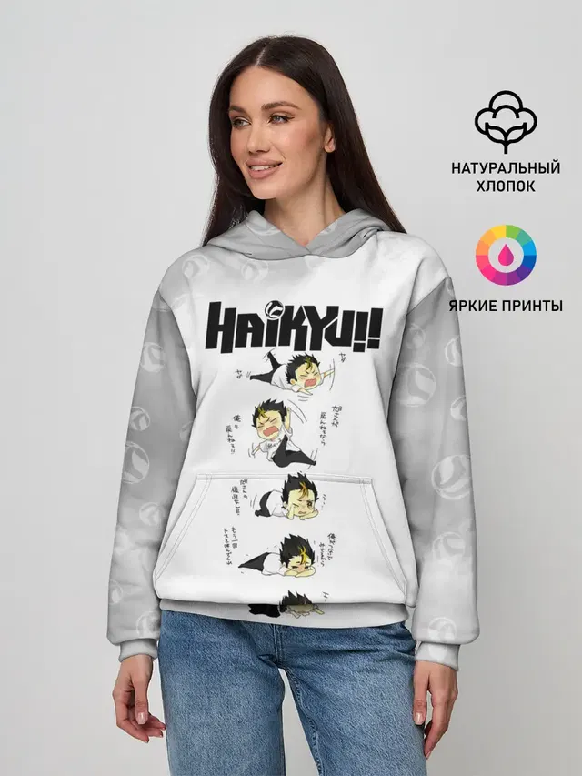 Юу Нишиноя в истерике Haikyu!!