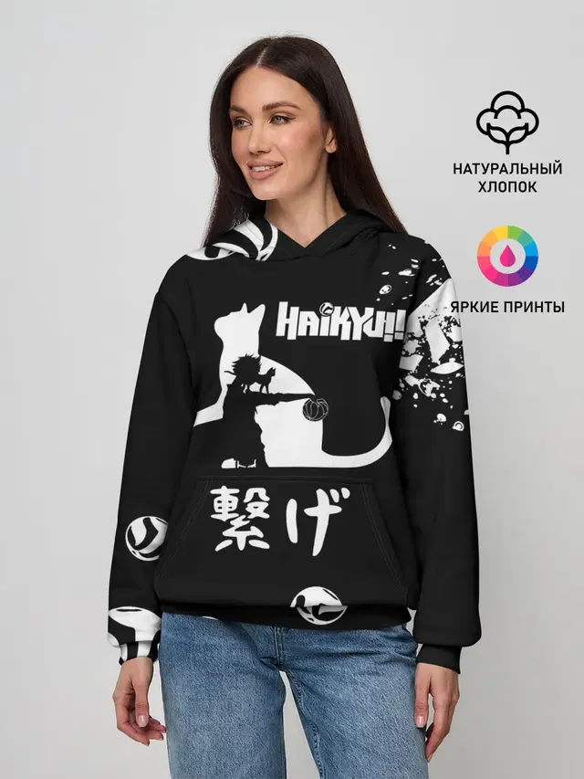 Старшая Некома коты Haikyuu!!