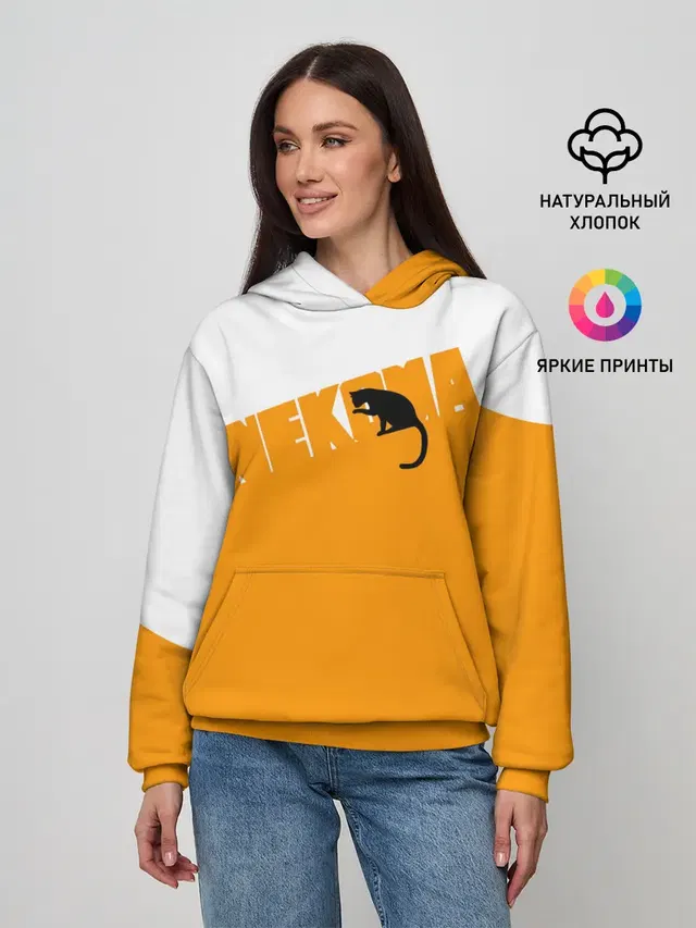 Старшая Некома | Haikyuu!!
