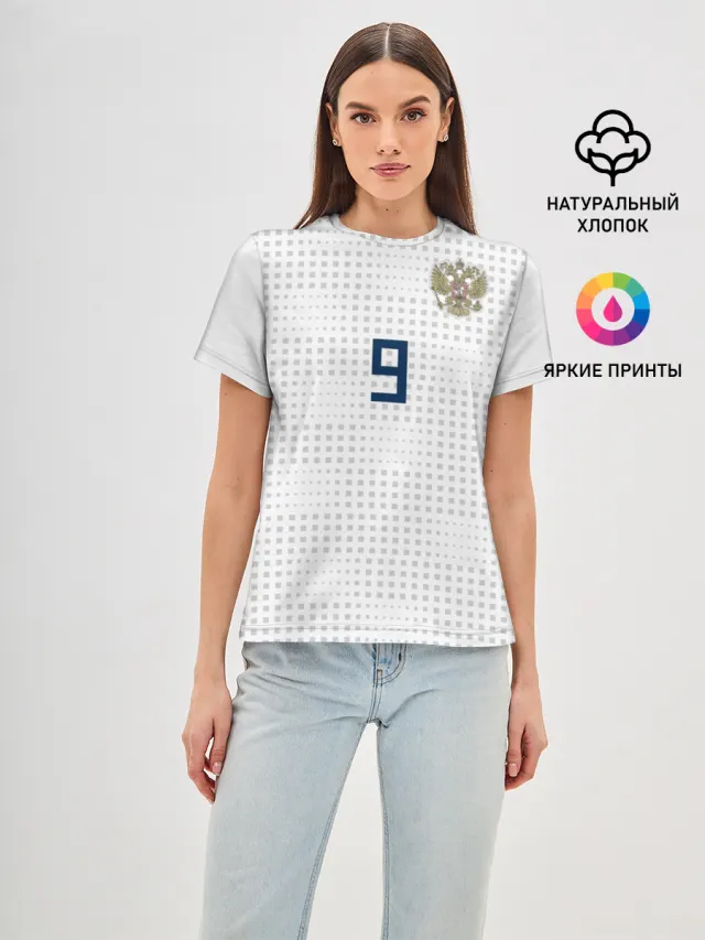 Kokorin away WC 2018