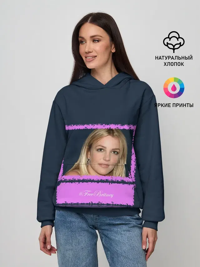 Free Britney. Свободу Бритни!