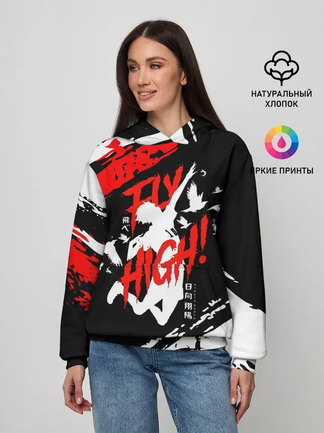 Женское худи с принтом «Хайкью — FLY HIGH! Haikyu!!»