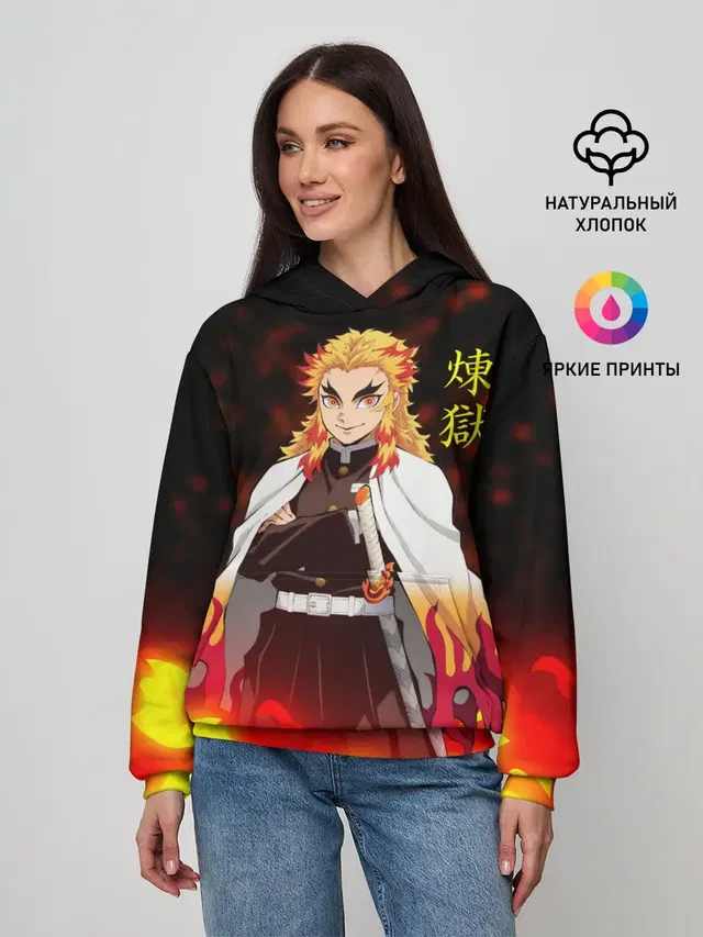 Кёджуро Ренгоку