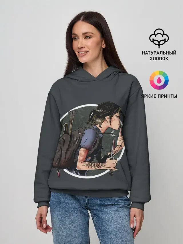 Крадущаяся Элли