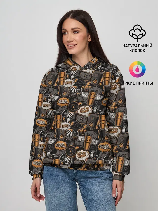 Качалка