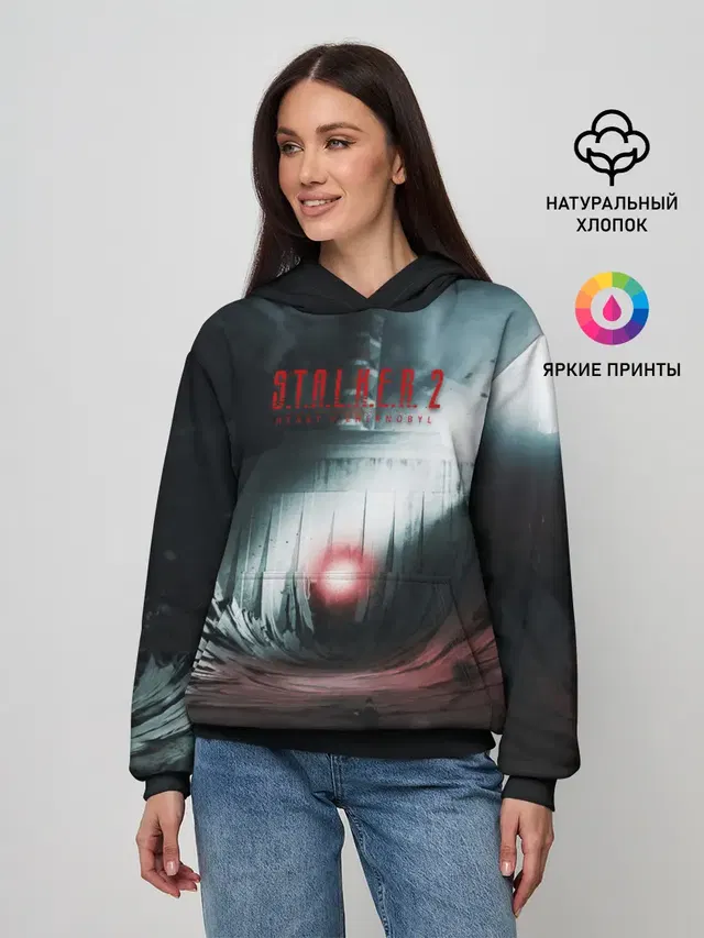 Сердце Чернобыля
