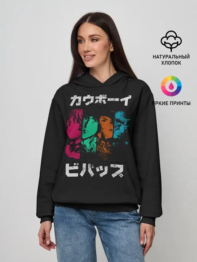 Cowboy Bebop