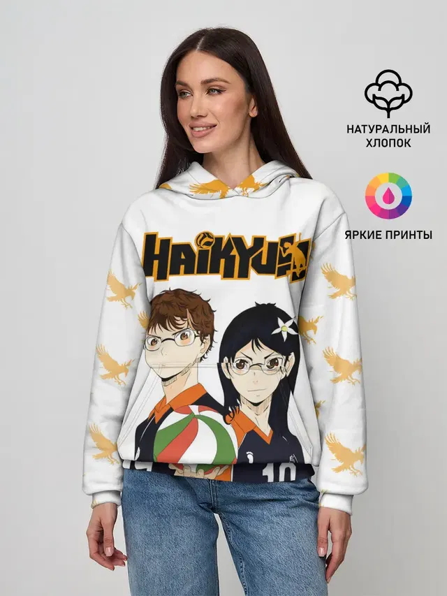 Женское худи с принтом «Хайкью — Майкл и Лили в роли персонажей Haikyuu!!»
