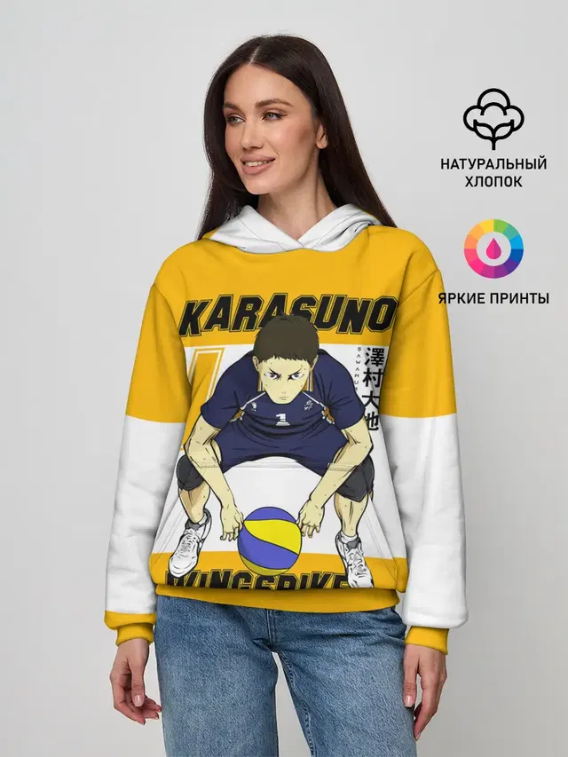 Женское худи с принтом «Хайкью — Дайчи Савамура — Haikyu!!»