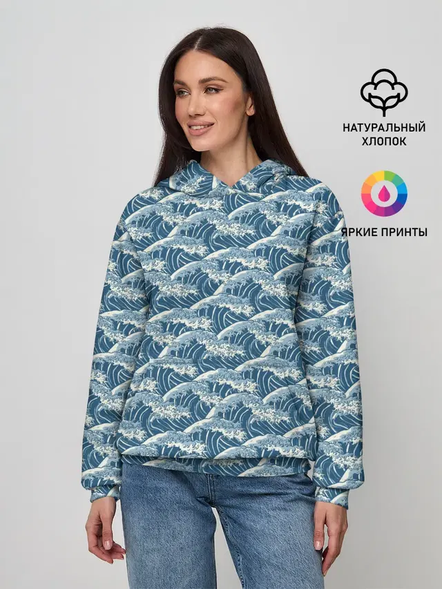 Волны