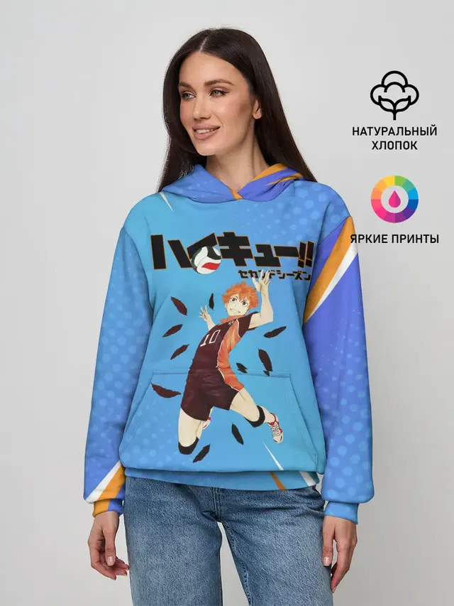 Шоё Хината мощный удар Haikyu!!