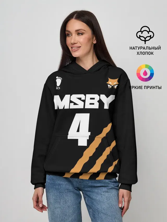 Женское худи с принтом «Хайкью — 4 — MSBY — BLACK JACKALS»